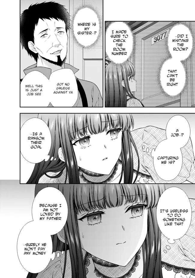 I’m Supposed to Become a Neglected Consort in the Future, but Something Feels Strange… Chapter 13 Page 4